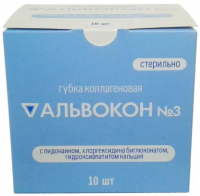 Губка коллагеновая Альвокон № 3 купить в Миассе